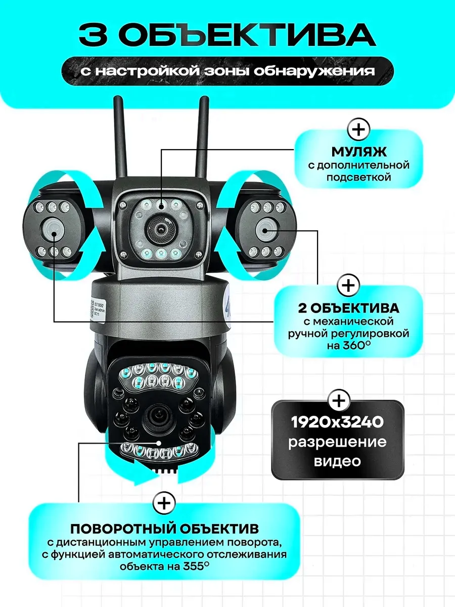 Outdoor Security Camera V380-SMQ11 3 Camera — 5
