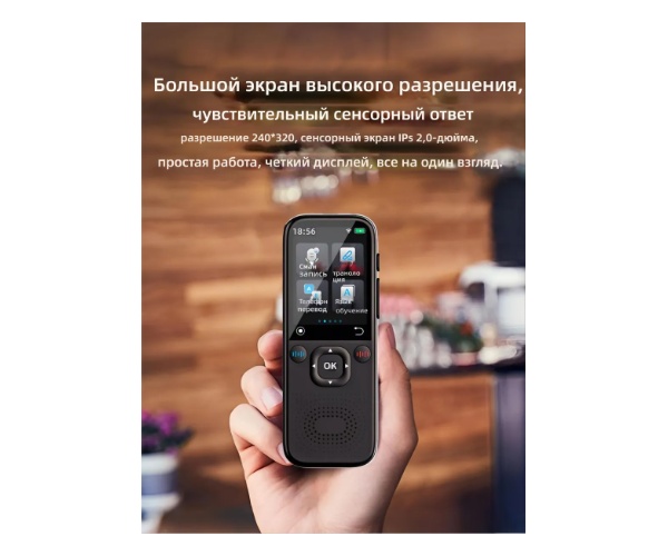 Intelligent Voice Translator FY-005 — 3