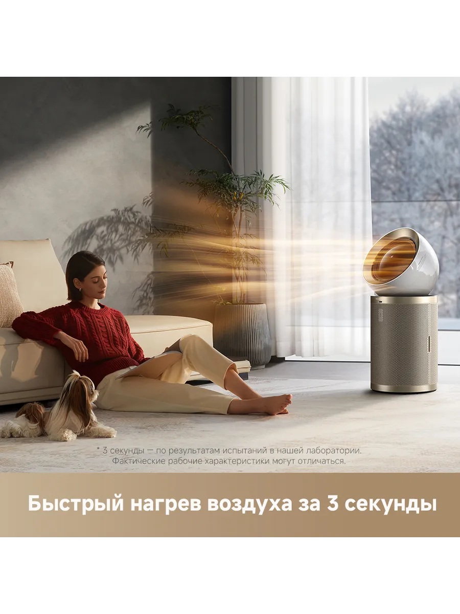 Dreame Air Purifier PM20 — 5