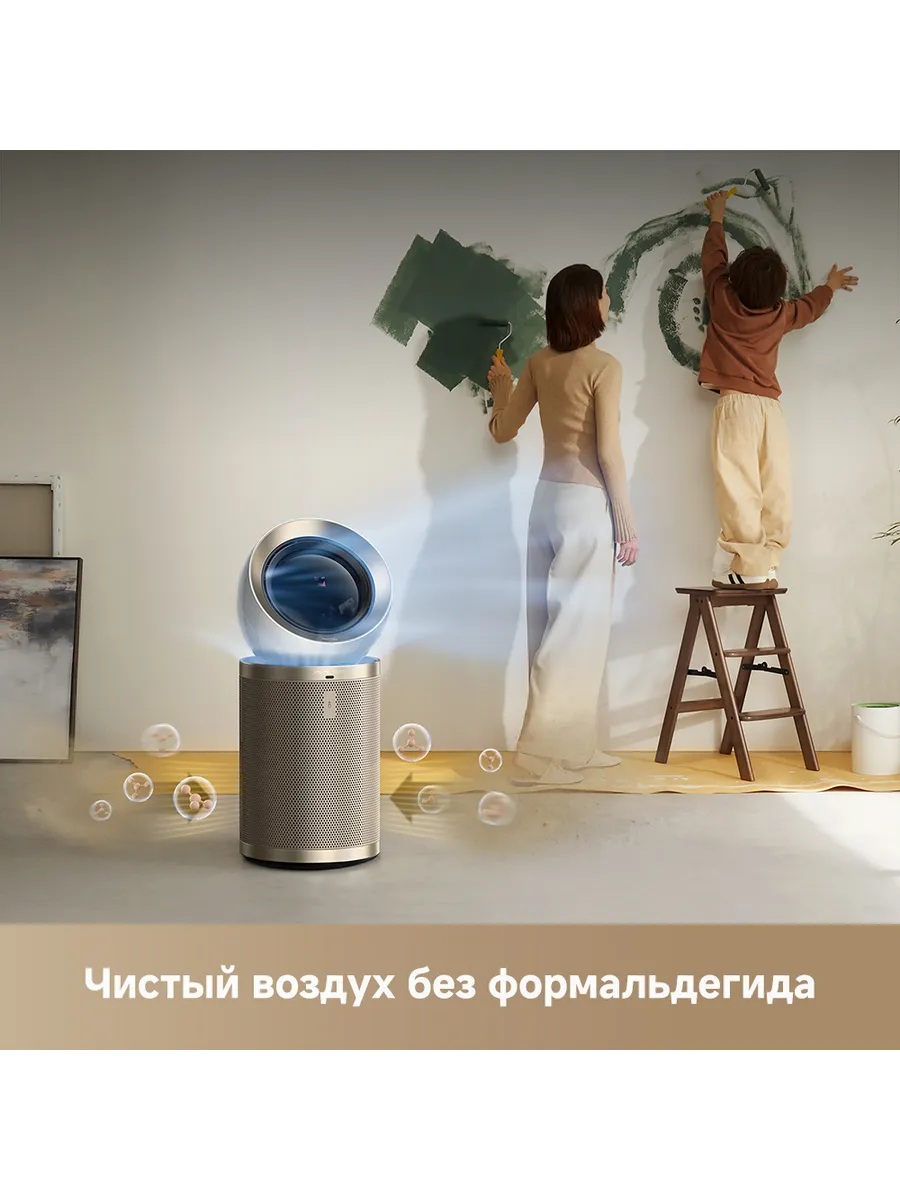 Dreame Air Purifier PM20 — 7