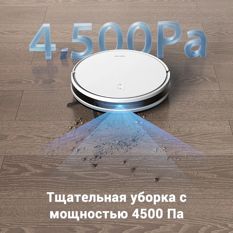 Robot vacuum cleaner Dreame Trouver E10