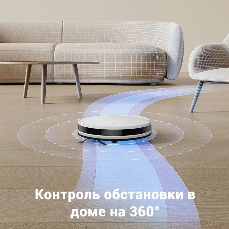 Robot vacuum cleaner Dreame Trouver E10 — 2