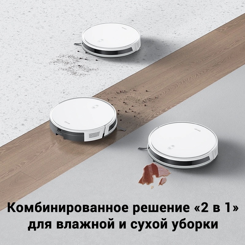 Robot vacuum cleaner Dreame Trouver E10 — 3
