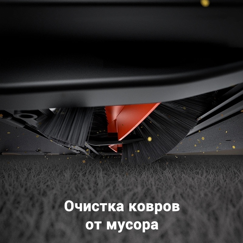 Robot vacuum cleaner Dreame Trouver E10 — 4