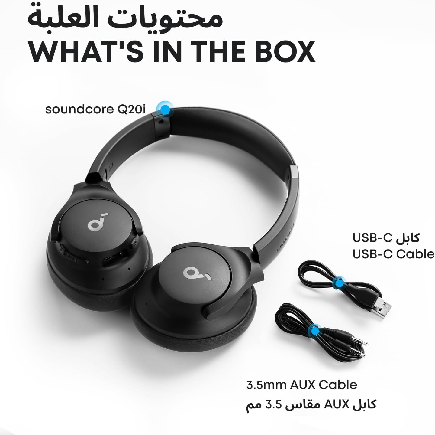 Soundcore Q20i — 3